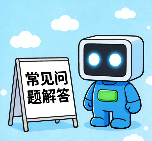 太原摩登3常见问题